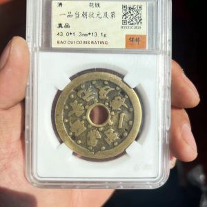 ״Ԫ����һƷ����